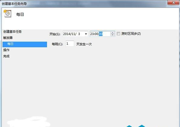 如何设置windows自动关机图6