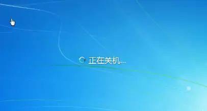 如何设置windows自动关机图11