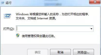 如何设置windows自动关机图12