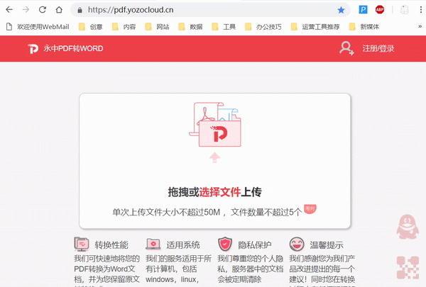 word技巧问题,word高级技巧图6