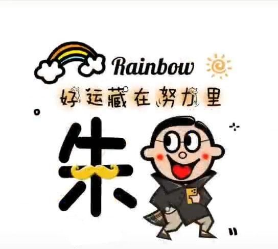 如何设计微信头像图片,微信头像名字设计图51