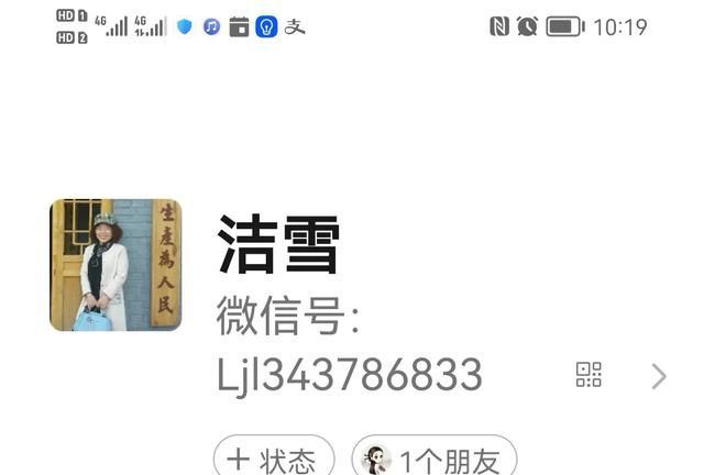 你用过最久的微信名字是什么,有什么意义吗图3