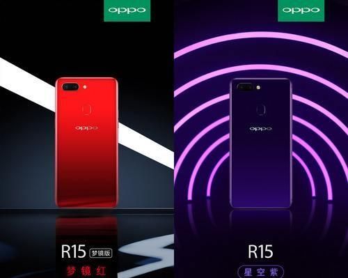 oppo r15和r11s有什么区别图7