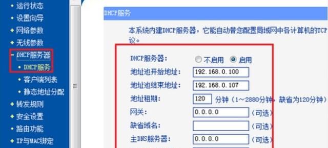 路由器连接不上网络是怎么办,路由器连接不上网络怎么办啊图4