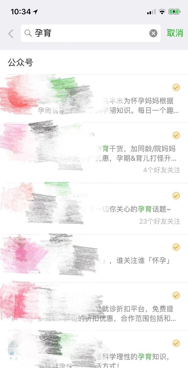 微信怎么搜索群并添加(如何通过号码搜索添加微信群)图1