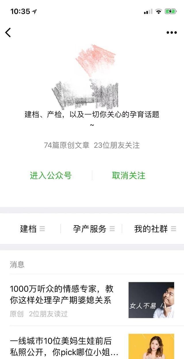 微信怎么搜索群并添加(如何通过号码搜索添加微信群)图2