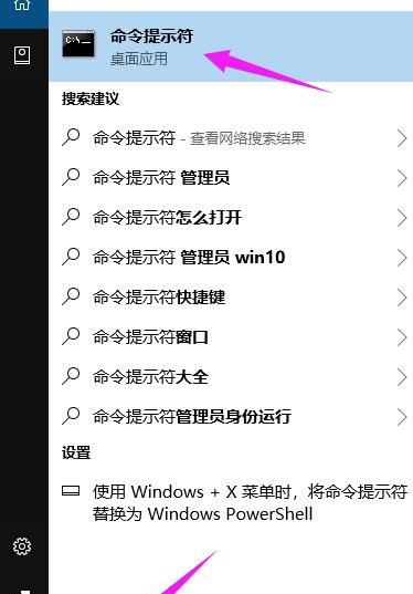 win10桌面图标无法显示怎么办图1