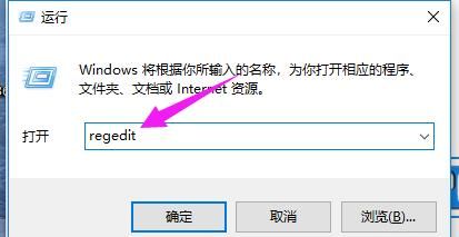 win10桌面图标无法显示怎么办图3