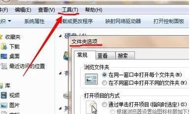 win10桌面图标无法显示怎么办图6