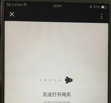 家里的wifi没有信号怎么办(手机上显示有wifi信号但是不能用)图1