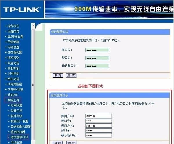 家里的wifi没有信号怎么办(手机上显示有wifi信号但是不能用)图6