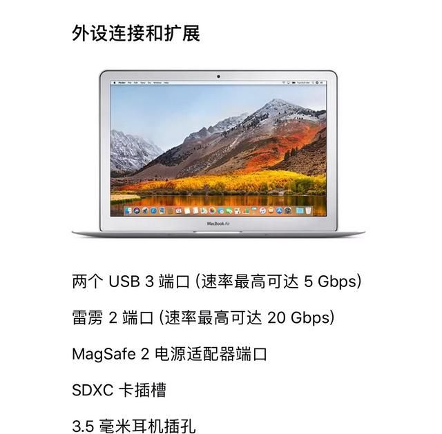 微软笔记本laptop参数图6