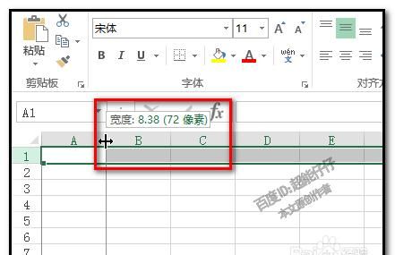 Excel怎样用厘米设置列宽(excel表格像素与厘米)图5