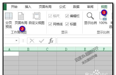 Excel怎样用厘米设置列宽(excel表格像素与厘米)图6