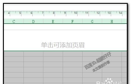 Excel怎样用厘米设置列宽(excel表格像素与厘米)图7