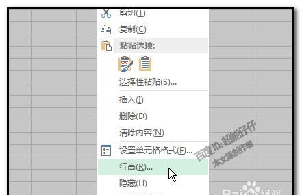 Excel怎样用厘米设置列宽(excel表格像素与厘米)图9