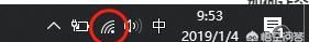 笔记本电脑为什么不能连接wifi图1