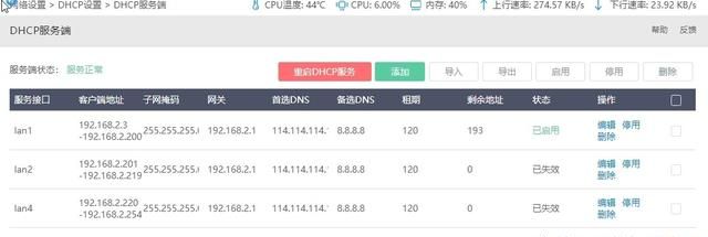 tp路由器恢复出厂设置后连不上网怎么办图3