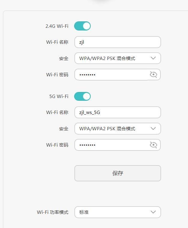 tp路由器恢复出厂设置后连不上网怎么办图6