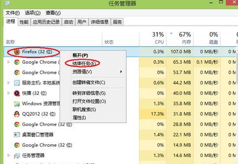 电脑内存不足怎么解决图3