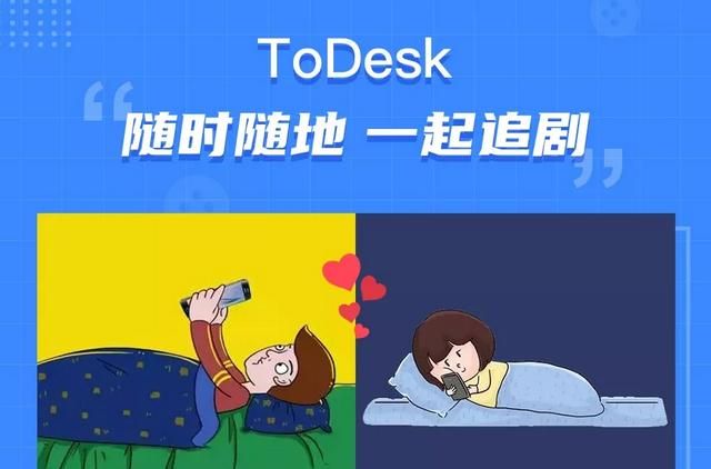 如何实现远程控制手机开关机图15