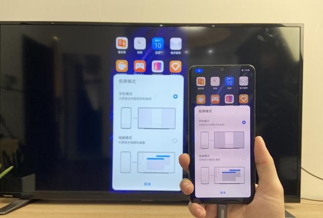 手机屏幕如何投屏到电脑显示器上图5