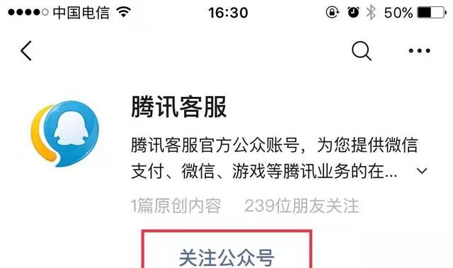 微信怎么查看与个人转账红包记录图4