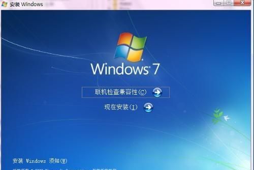 win7系统怎么恢复出厂设置图10