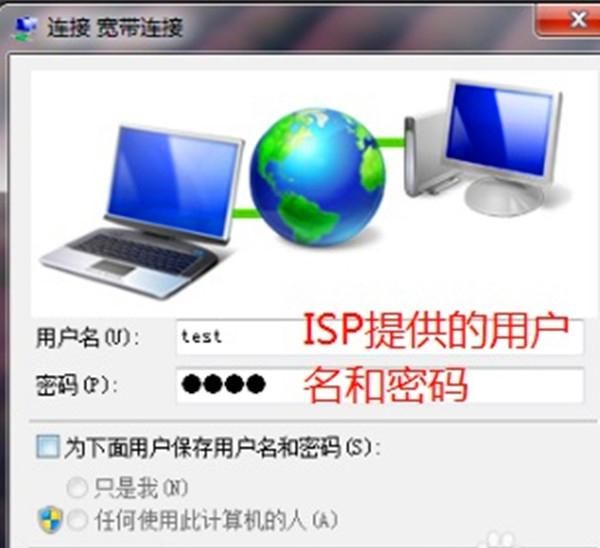 家里wifi网速慢有时候连不上图6