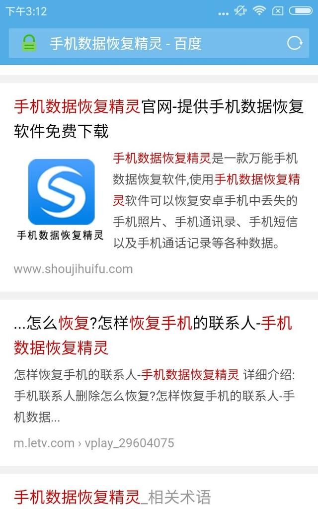 手机通话记录如何查询,手机通话记录查询怎么操作图1