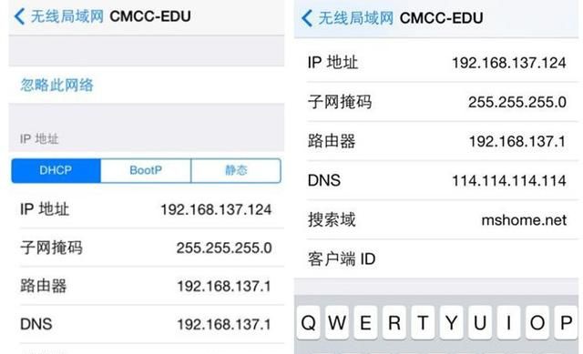 ipad这个英文怎么读,ipad屏幕颜色失真解决图4