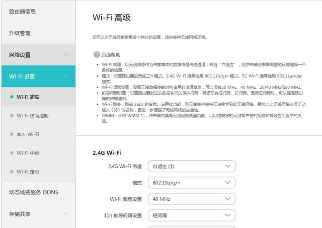 怎么隐藏wifi,怎么隐藏wifi不被别人看到图2