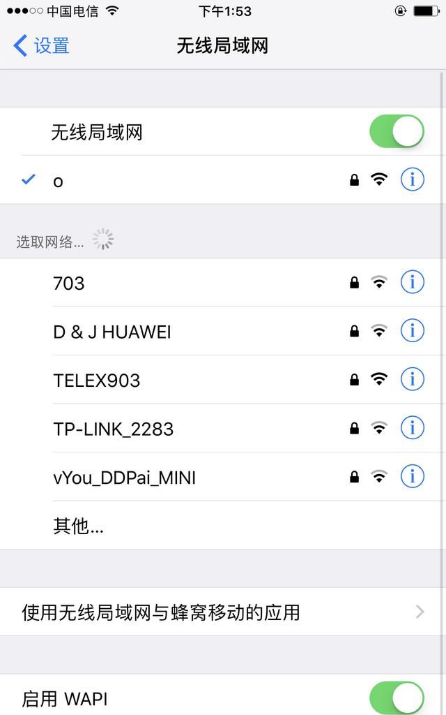 怎么隐藏wifi,怎么隐藏wifi不被别人看到图4