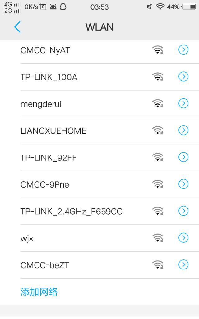 怎么隐藏wifi,怎么隐藏wifi不被别人看到图9