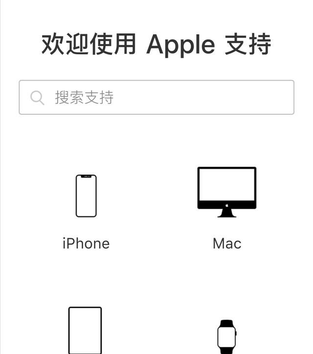 怎样判断自己的手机是不是翻新机图2