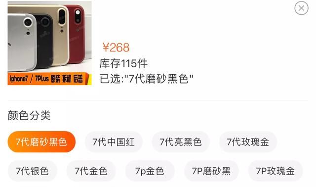 自己怎么组装iphone(如何自己组装一个iphone)图10