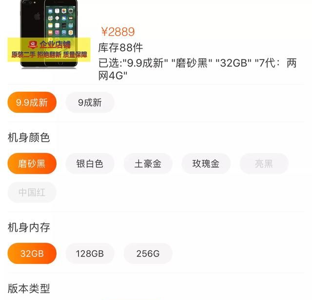 自己怎么组装iphone(如何自己组装一个iphone)图11