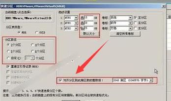 固态硬盘和机械硬盘哪个装系统好图5