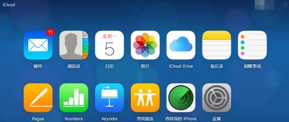 icloud怎么恢复照片(icloud如何恢复全部照片)图3