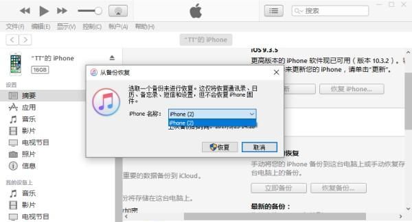 icloud怎么恢复照片(icloud如何恢复全部照片)图4