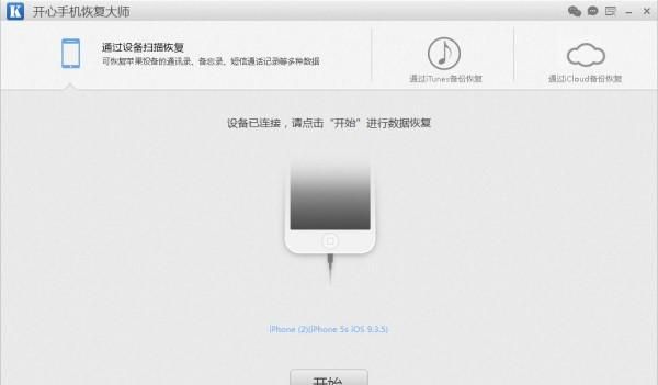 icloud怎么恢复照片(icloud如何恢复全部照片)图5