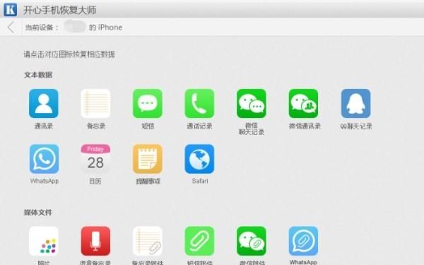 icloud怎么恢复照片(icloud如何恢复全部照片)图6