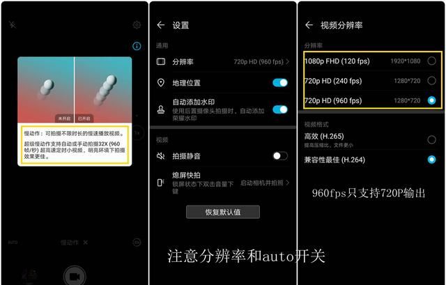 哪款手机可以拍摄慢动作(哪款手机有慢动作拍摄功能)图7