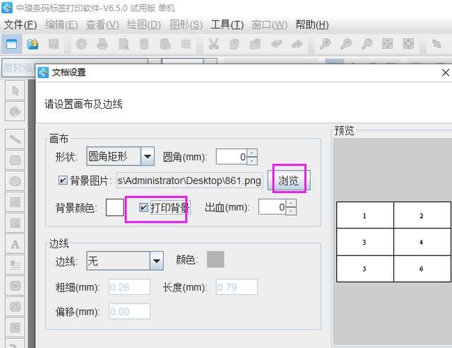 如何在数据量不足时将背景图铺满整页显示图1