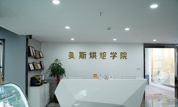 新手烘焙开店必看攻略图1