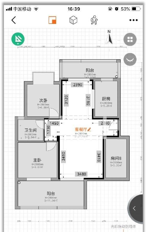 个人装修的流程是怎样的图2