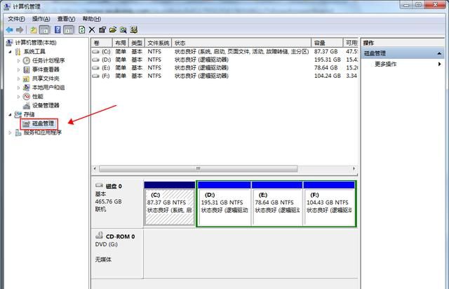 如何给电脑硬盘分区(如何重装电脑系统)图16