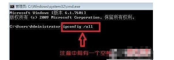 有路由器怎么查看ip(如何查看中继路由器ip)图6