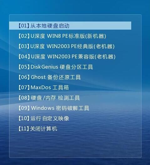 电脑开机密码忘记了怎么办?(电脑管理员密码忘记了怎么办)图20