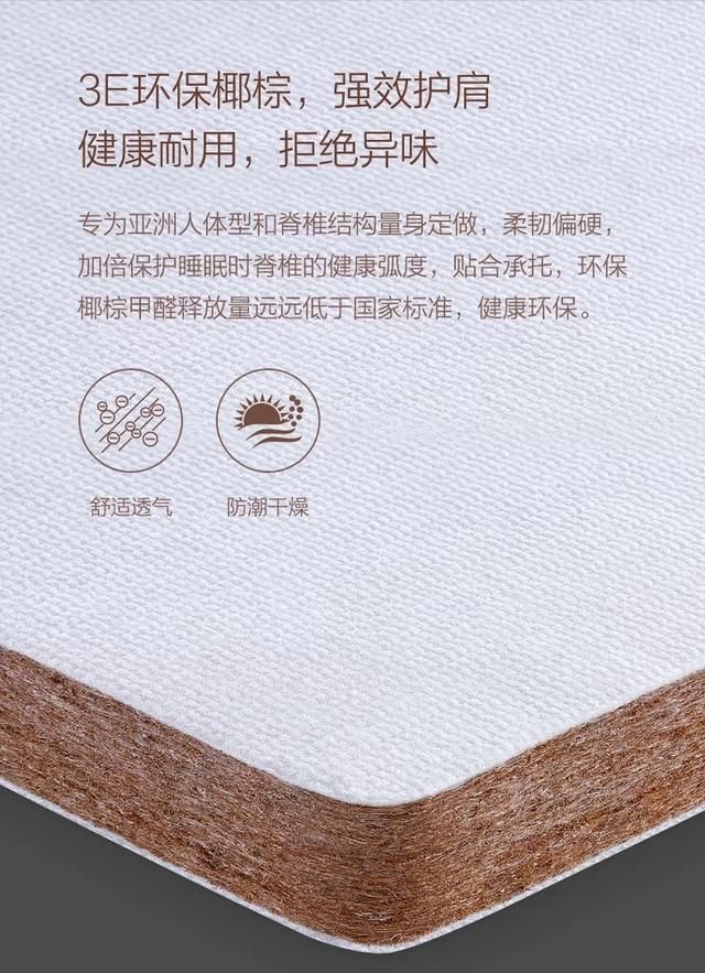 如何判断床垫质量的好坏,如何看床垫质量好坏图9